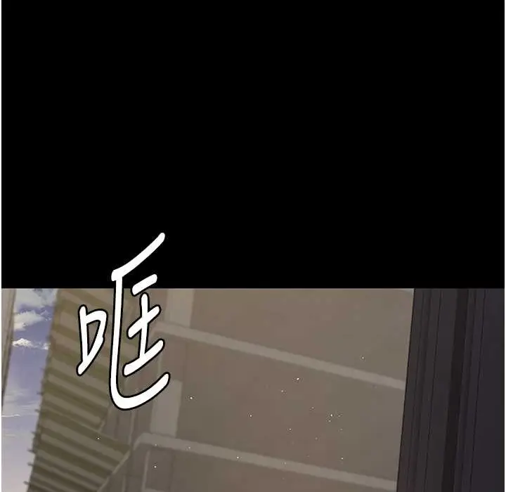 漫画《夜间诊疗室》第71话第85张图