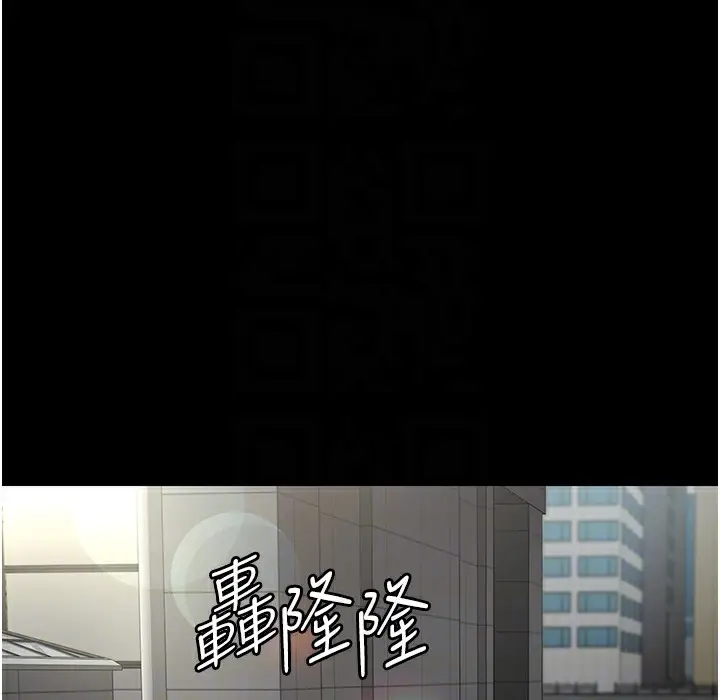 漫画《夜间诊疗室》第72话第126张图