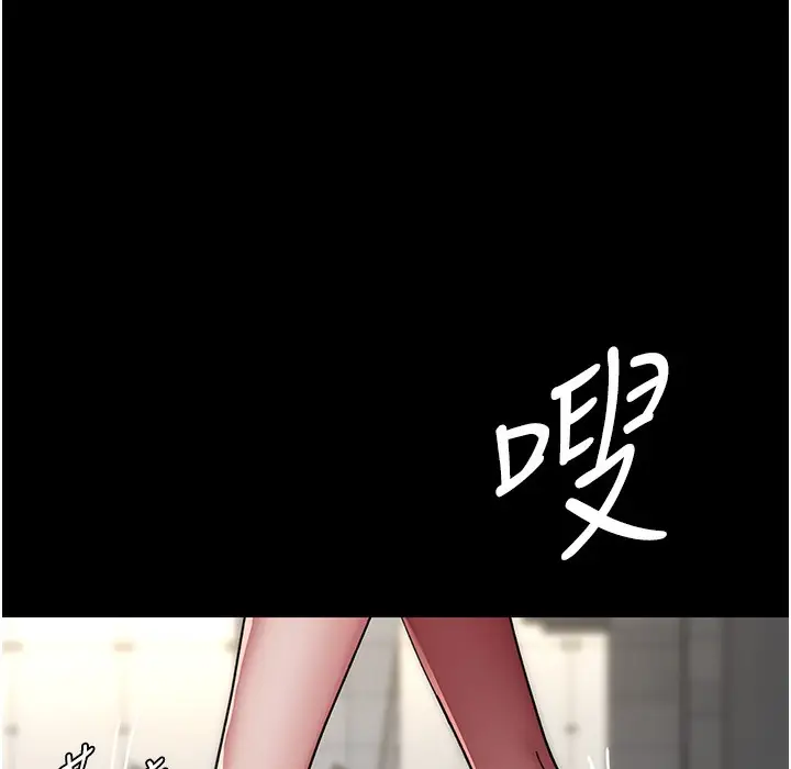 漫画《夜间诊疗室》第72话第183张图