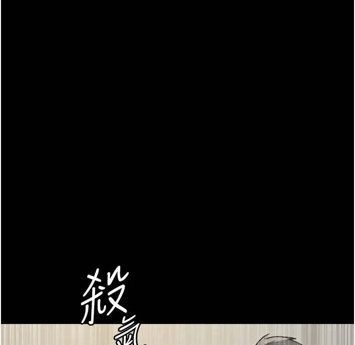 漫画《夜间诊疗室》第72话第185张图