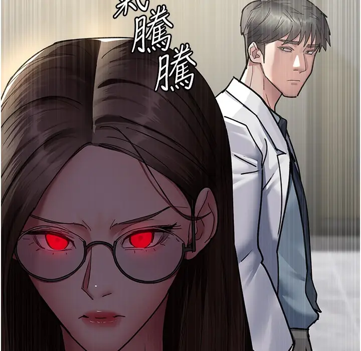 漫画《夜间诊疗室》第72话第186张图