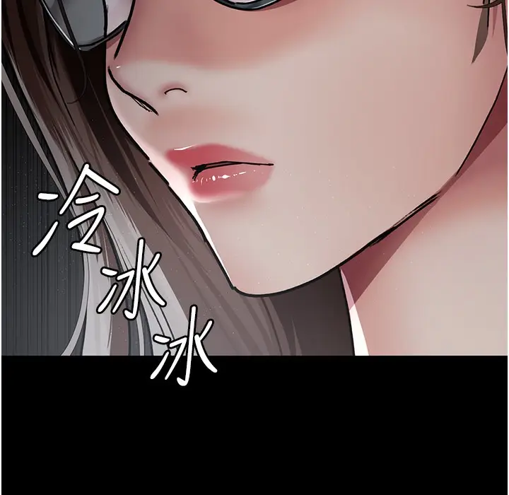 漫画《夜间诊疗室》第72话第19张图