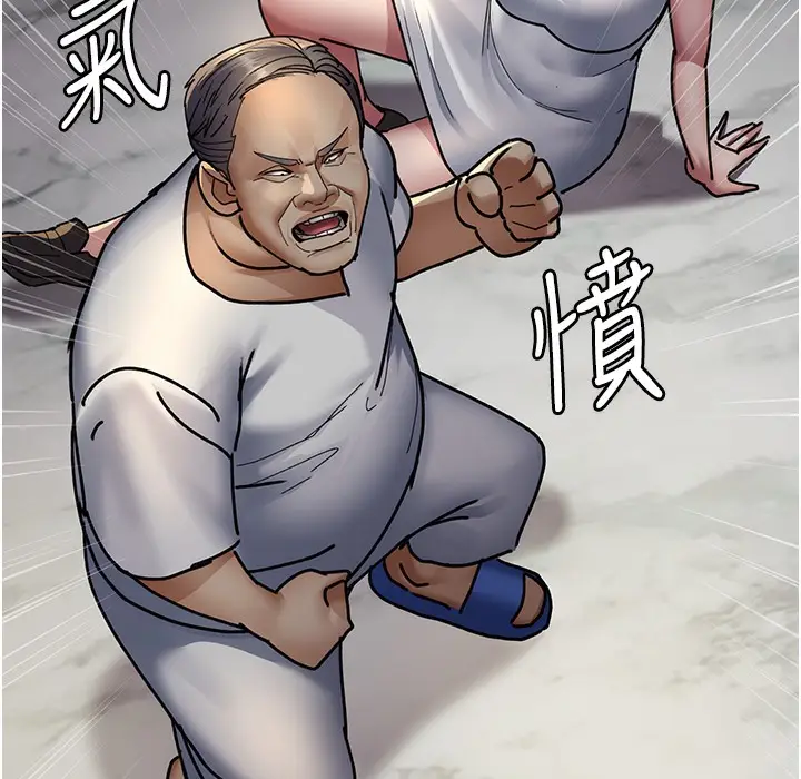漫画《夜间诊疗室》第72话第210张图