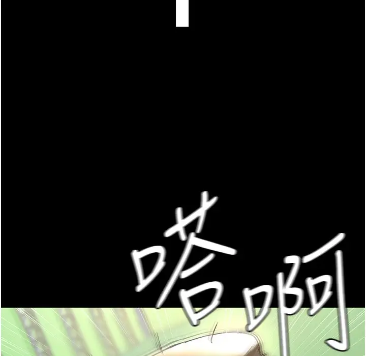 漫画《夜间诊疗室》第72话第228张图