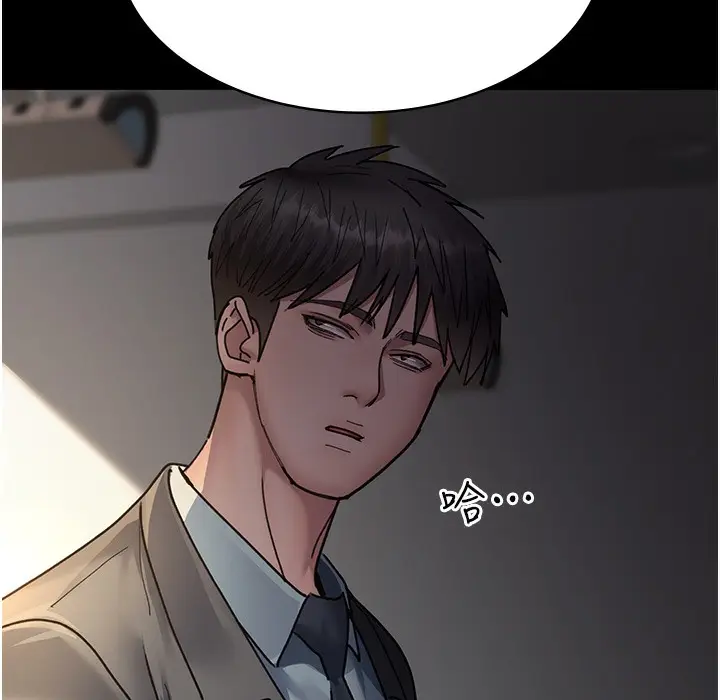 漫画《夜间诊疗室》第72话第270张图