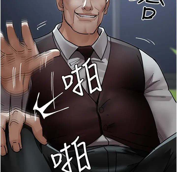 漫画《夜间诊疗室》第72话第33张图