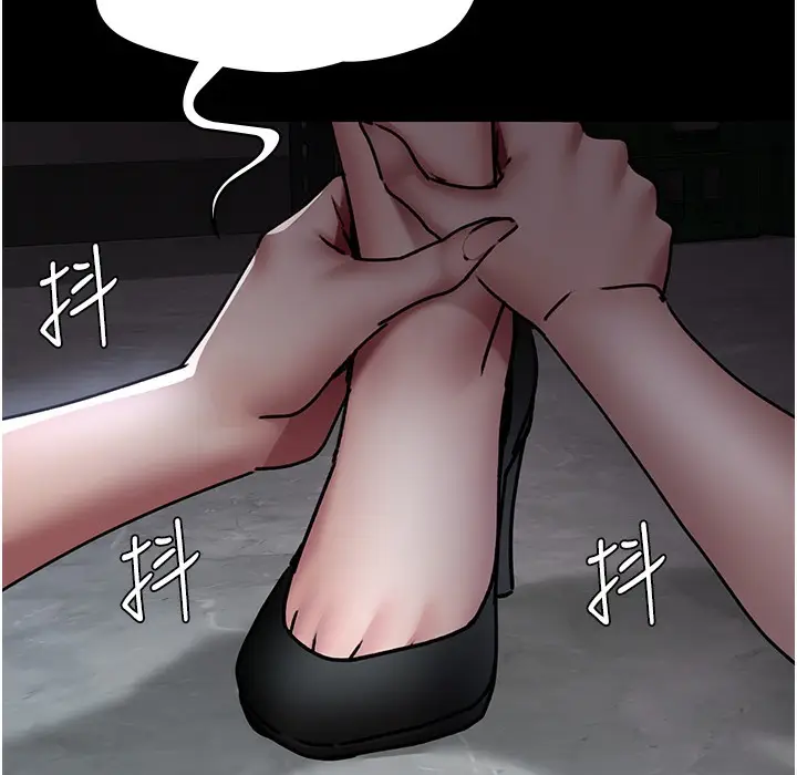 漫画《夜间诊疗室》第72话第4张图