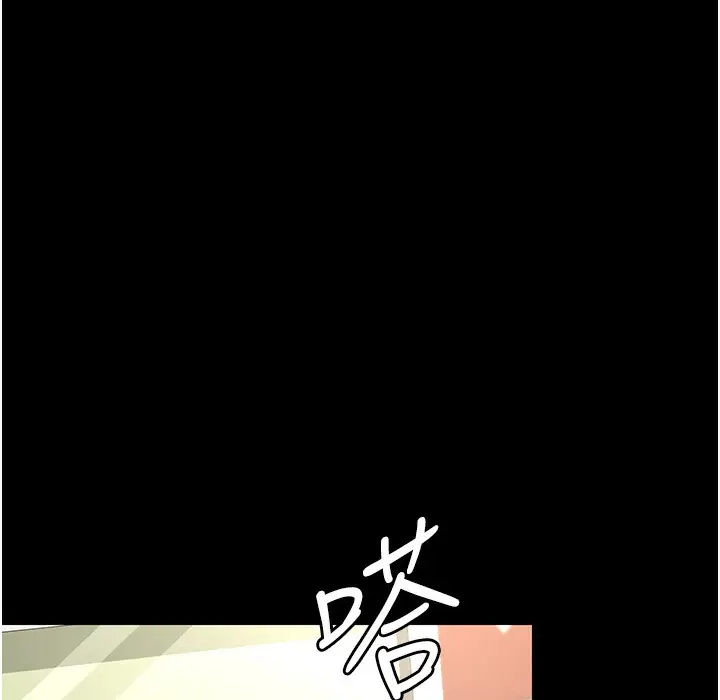 漫画《夜间诊疗室》第72话第67张图