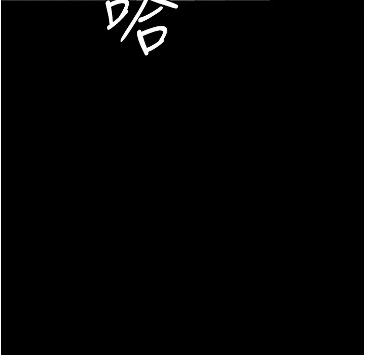 漫画《夜间诊疗室》第72话第69张图