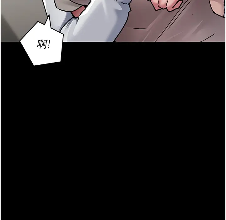 漫画《夜间诊疗室》第72话第87张图