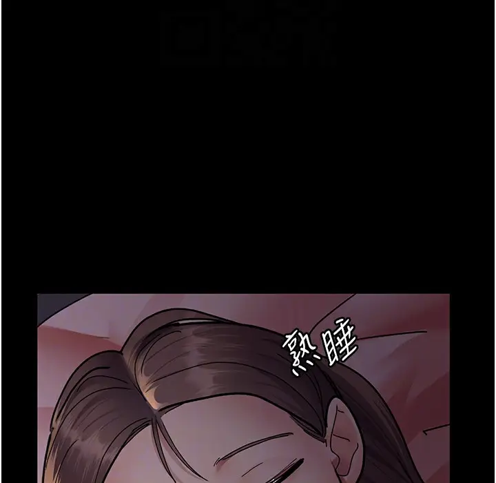 漫画《夜间诊疗室》第73话第116张图