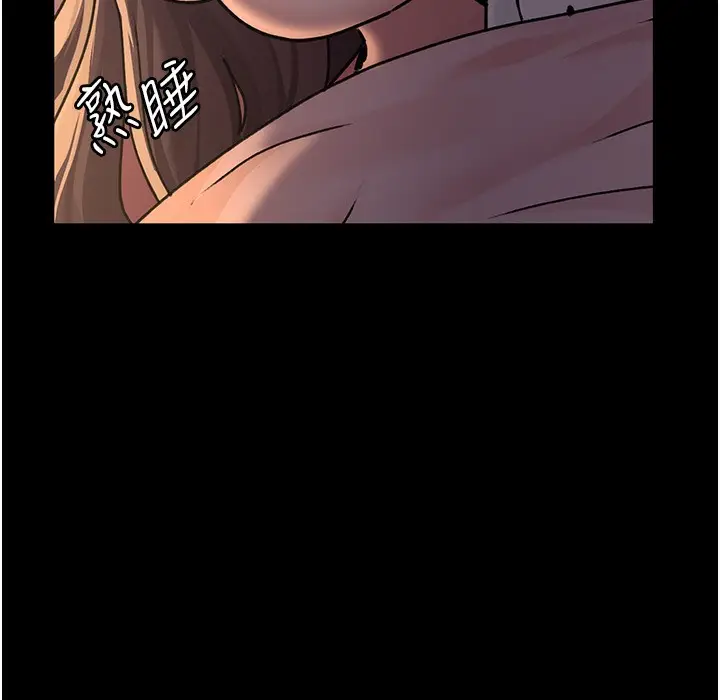 漫画《夜间诊疗室》第73话第118张图
