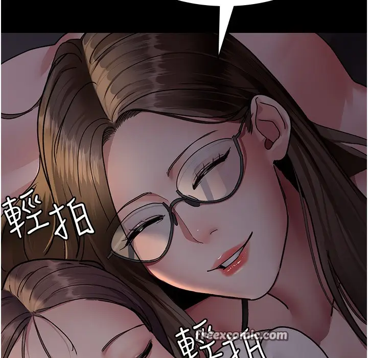 漫画《夜间诊疗室》第73话第120张图