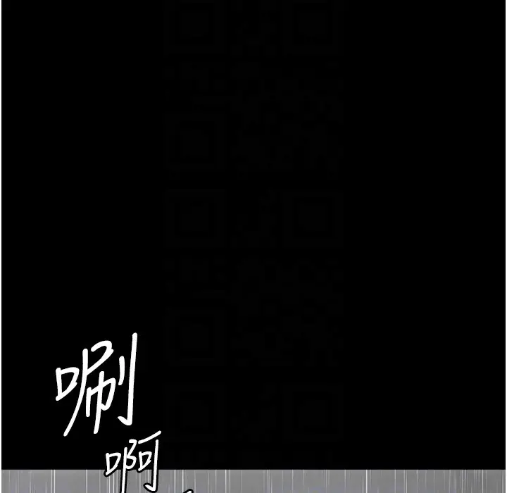 漫画《夜间诊疗室》第73话第125张图