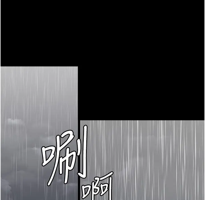 漫画《夜间诊疗室》第73话第13张图