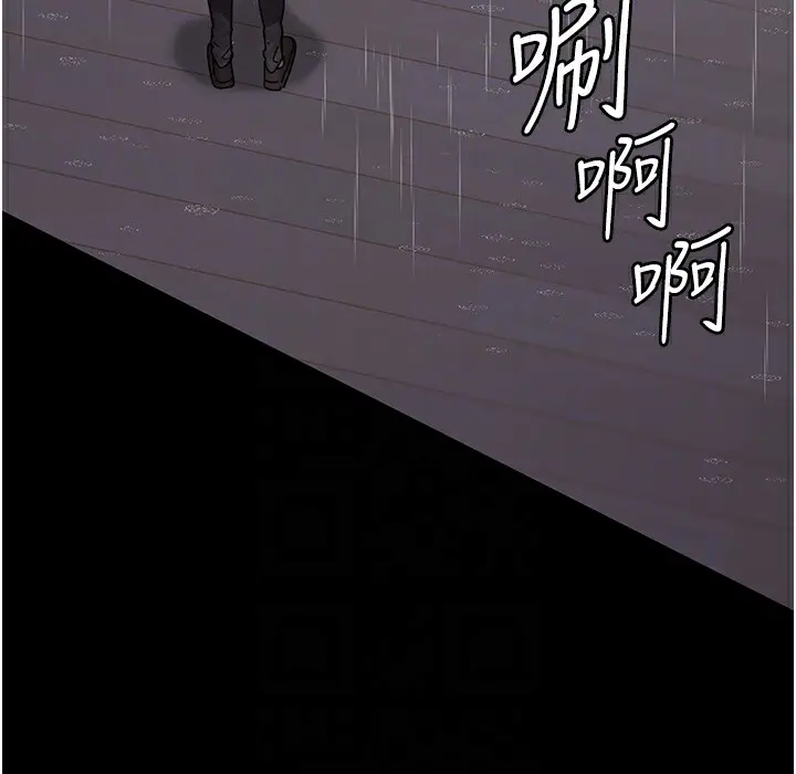 漫画《夜间诊疗室》第73话第135张图