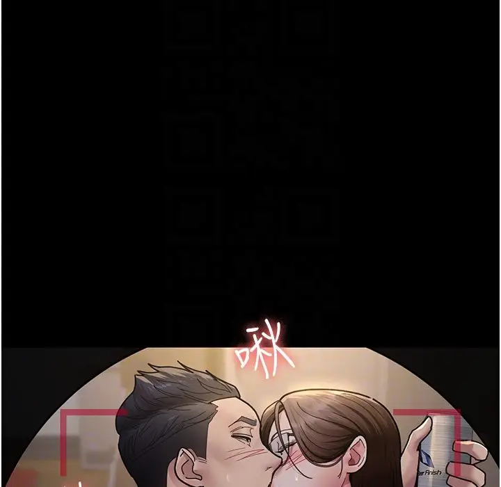 漫画《夜间诊疗室》第73话第154张图