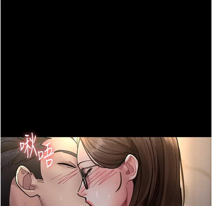 漫画《夜间诊疗室》第73话第157张图