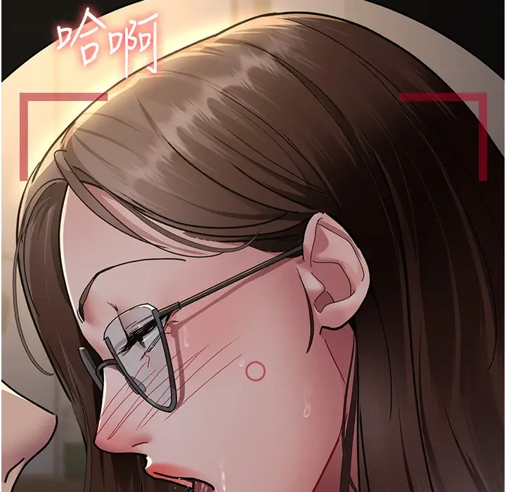 漫画《夜间诊疗室》第73话第162张图