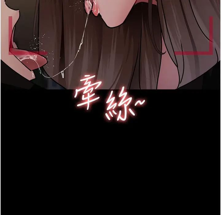 漫画《夜间诊疗室》第73话第163张图