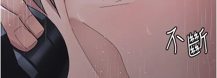 漫画《夜间诊疗室》第73话第179张图