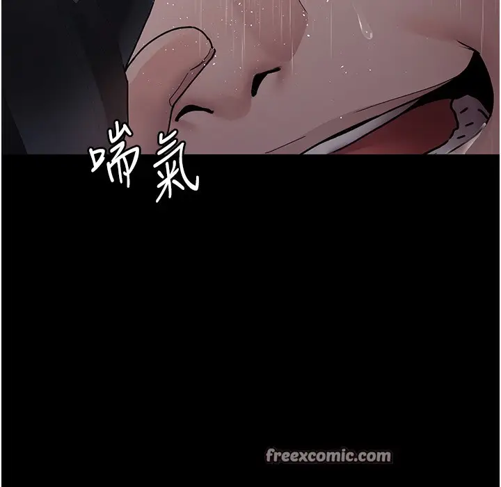 漫画《夜间诊疗室》第73话第180张图