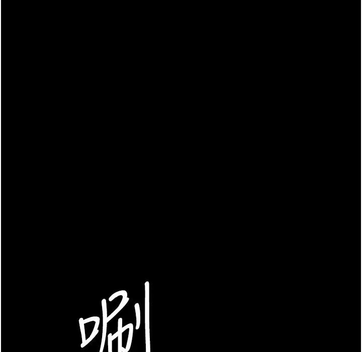 漫画《夜间诊疗室》第73话第19张图