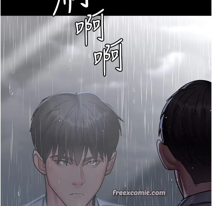 漫画《夜间诊疗室》第73话第20张图