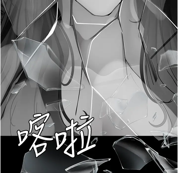 漫画《夜间诊疗室》第73话第202张图
