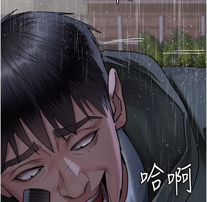 漫画《夜间诊疗室》第73话第208张图