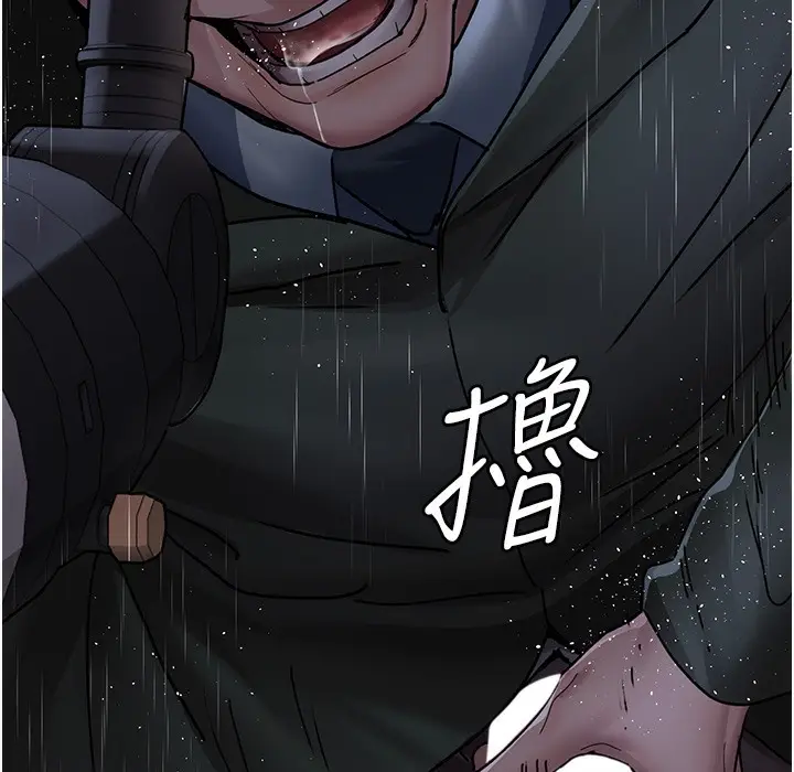 漫画《夜间诊疗室》第73话第209张图