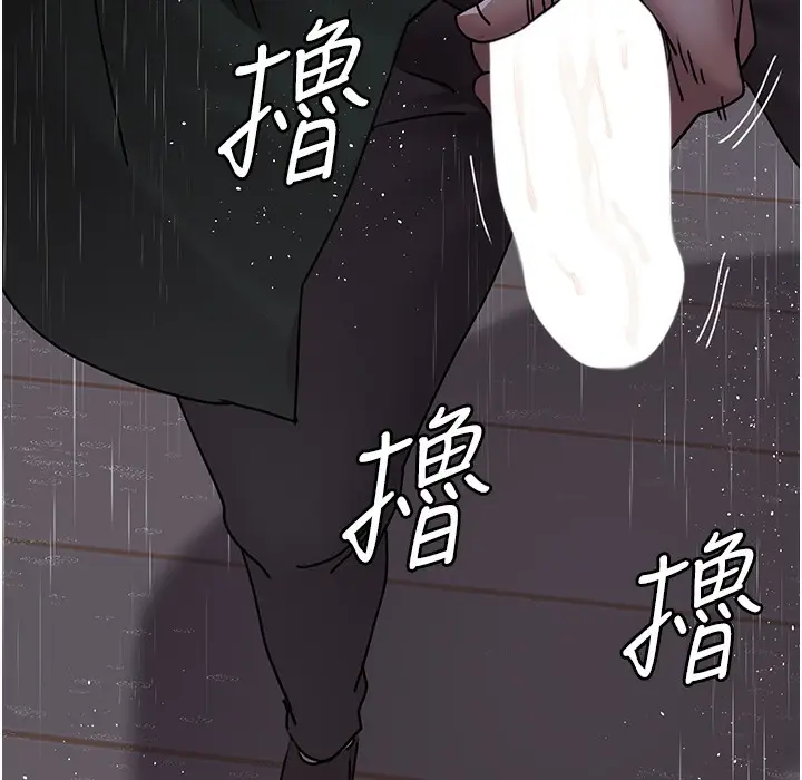 漫画《夜间诊疗室》第73话第210张图