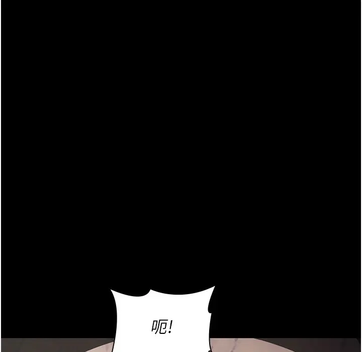 漫画《夜间诊疗室》第73话第214张图