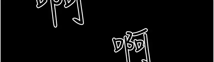 漫画《夜间诊疗室》第73话第218张图