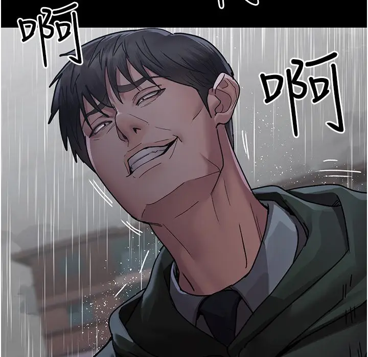 漫画《夜间诊疗室》第73话第219张图
