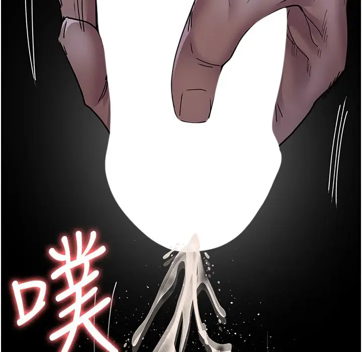 漫画《夜间诊疗室》第73话第222张图