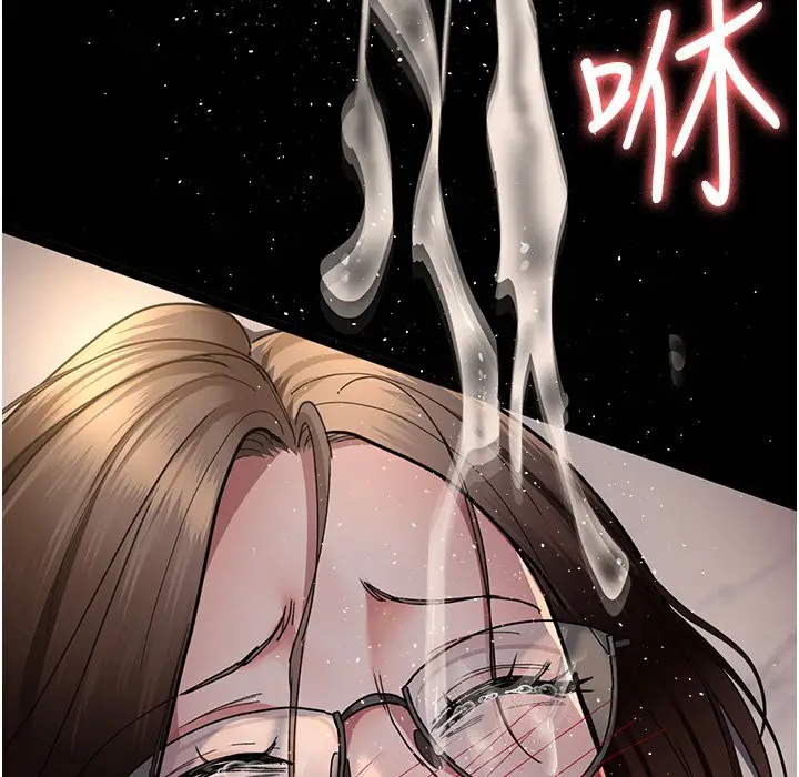 漫画《夜间诊疗室》第73话第224张图