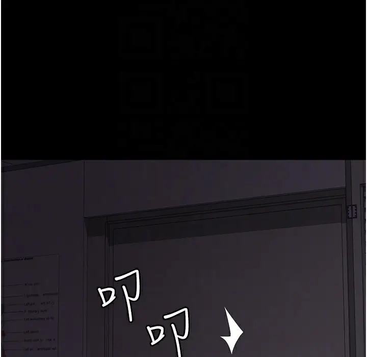 漫画《夜间诊疗室》第73话第23张图