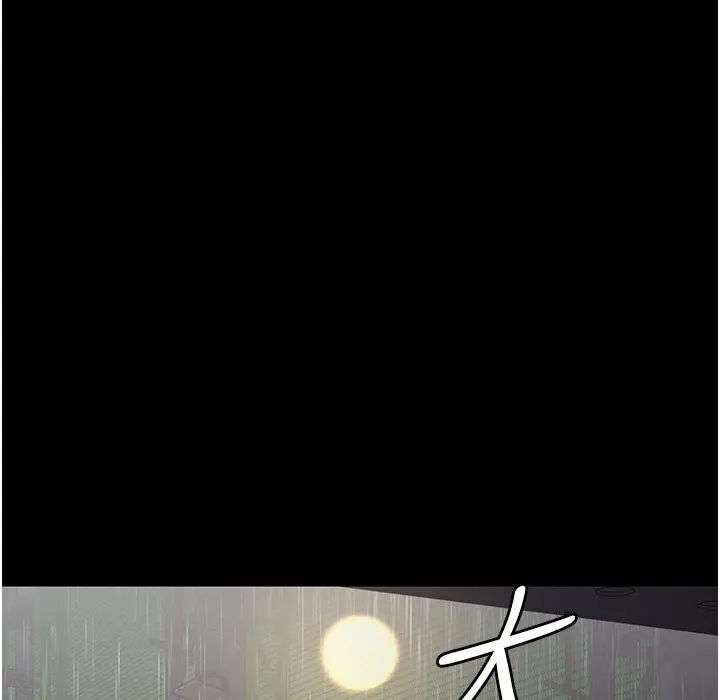 漫画《夜间诊疗室》第73话第3张图