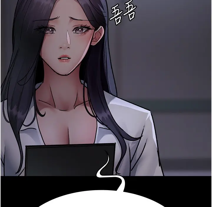 漫画《夜间诊疗室》第73话第31张图