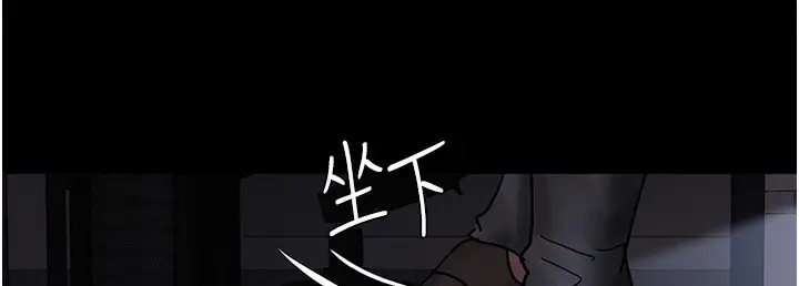 漫画《夜间诊疗室》第73话第39张图
