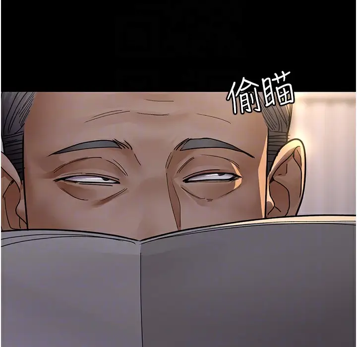 漫画《夜间诊疗室》第73话第59张图