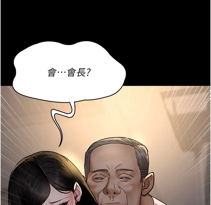漫画《夜间诊疗室》第73话第65张图