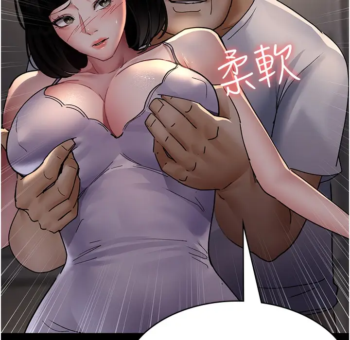漫画《夜间诊疗室》第73话第66张图
