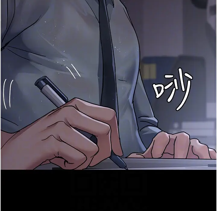 漫画《夜间诊疗室》第73话第95张图
