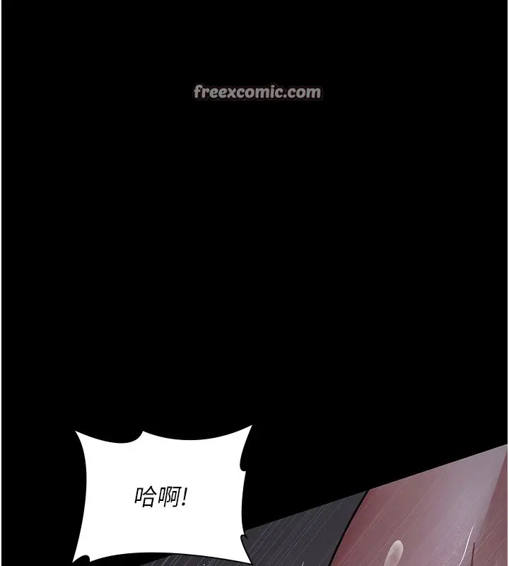 漫画《夜间诊疗室》第74话第105张图