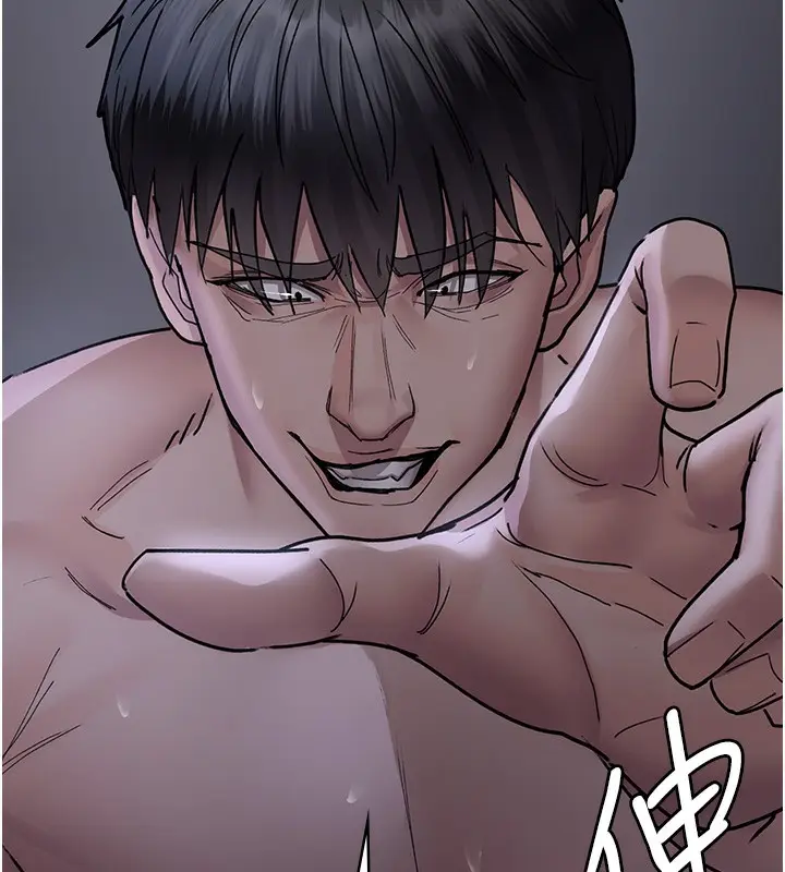 漫画《夜间诊疗室》第74话第114张图