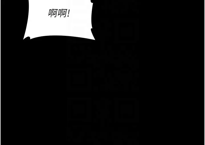 漫画《夜间诊疗室》第74话第119张图