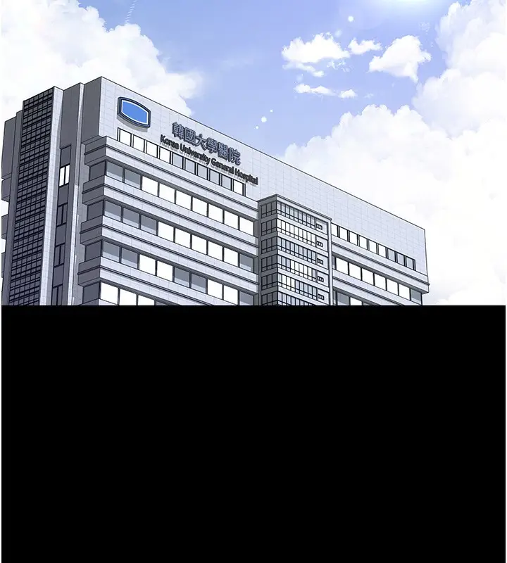 漫画《夜间诊疗室》第74话第13张图