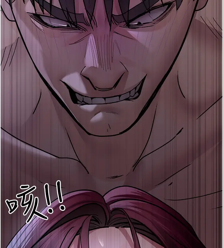 漫画《夜间诊疗室》第74话第138张图